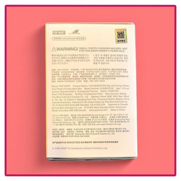 Labubu Big Into Energy - Loyalty - Picture 6 of 14